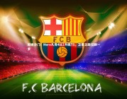 【fb体育】拒绝冷门！Hero久竞4比2力克TS，卫冕之路仅剩一步